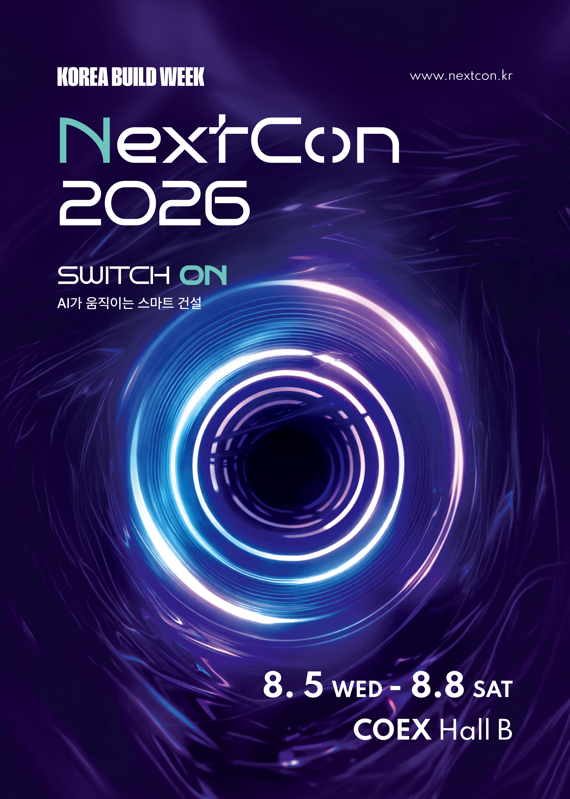 2026 코리아빌드위크(코엑스)_NextCon 2026